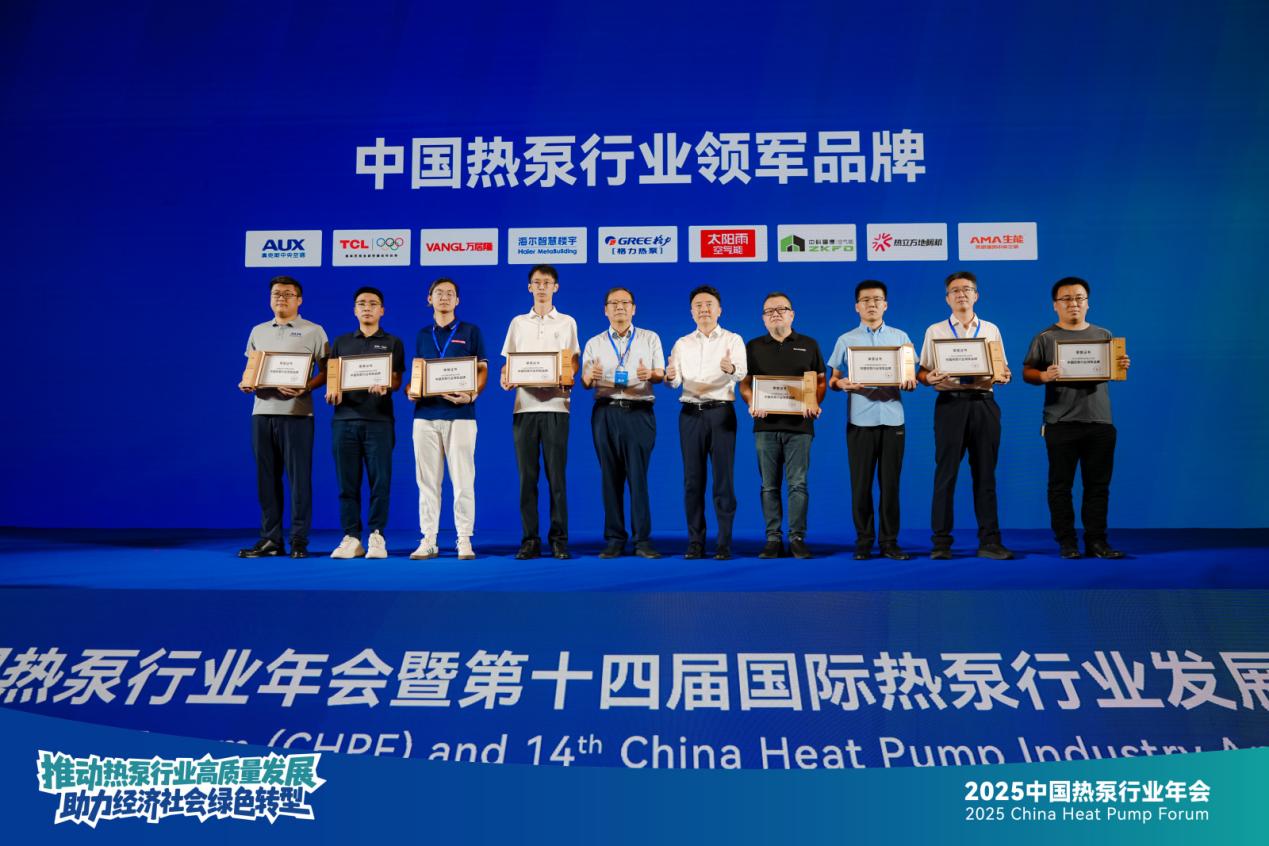 amitime-once-again-honored-as-leading-brand-in-the-heat-pump-industry2.jpg