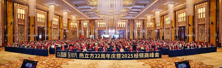 amitime-milestones-in-first-half-of-2025-3.jpg
