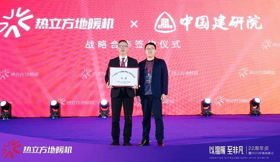 amitime-milestones-in-first-half-of-2025-4.jpg